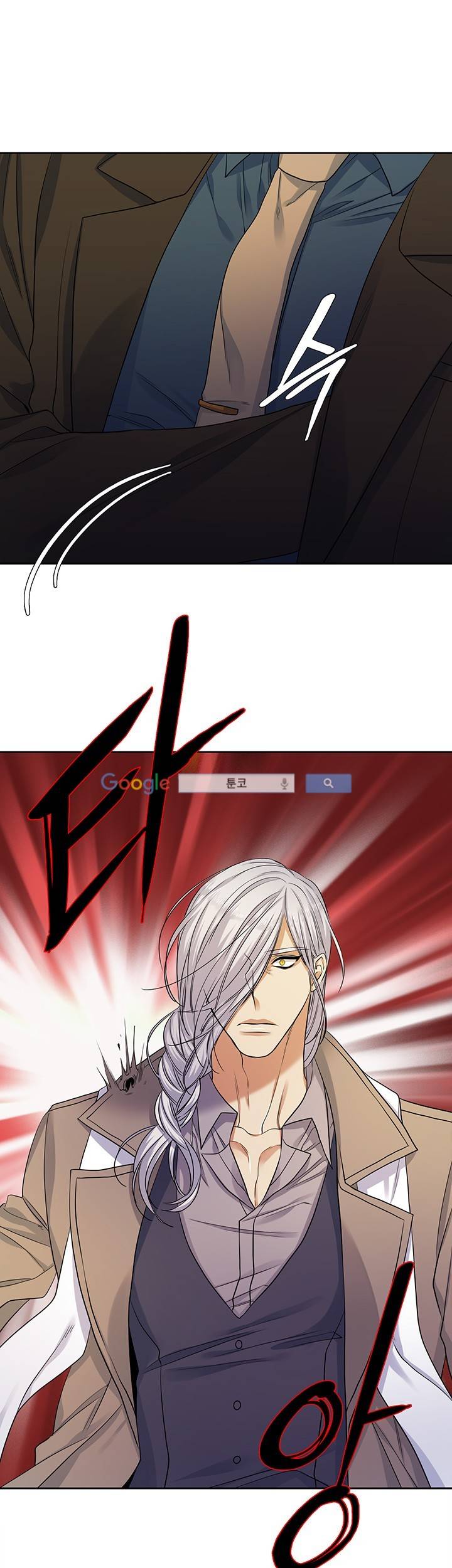 고요새 66화 16