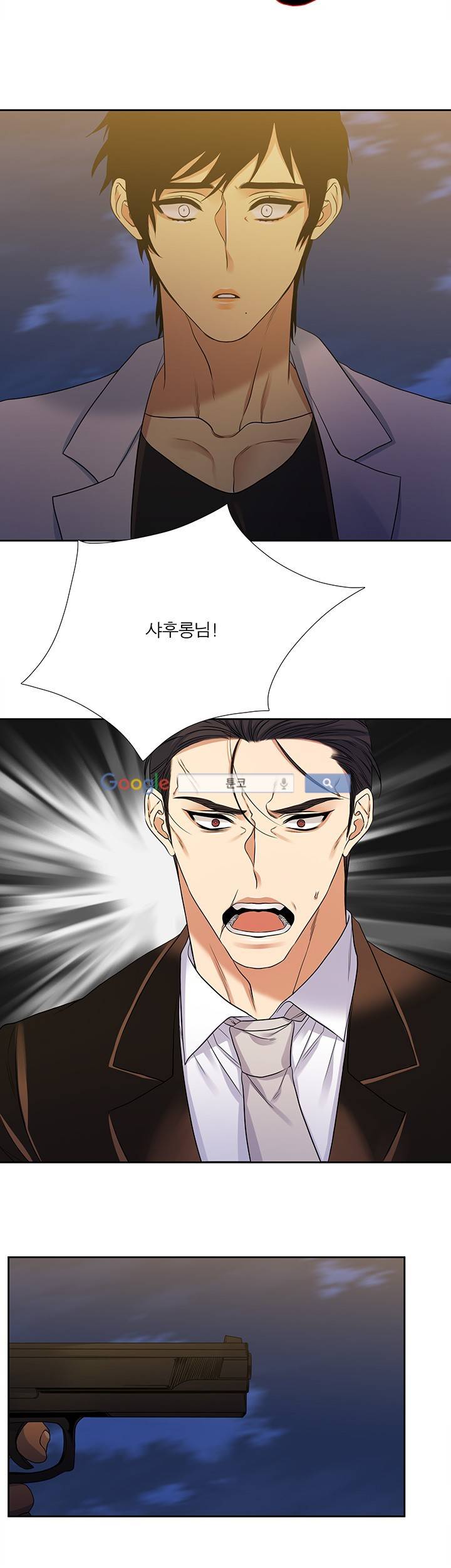 고요새 66화 17