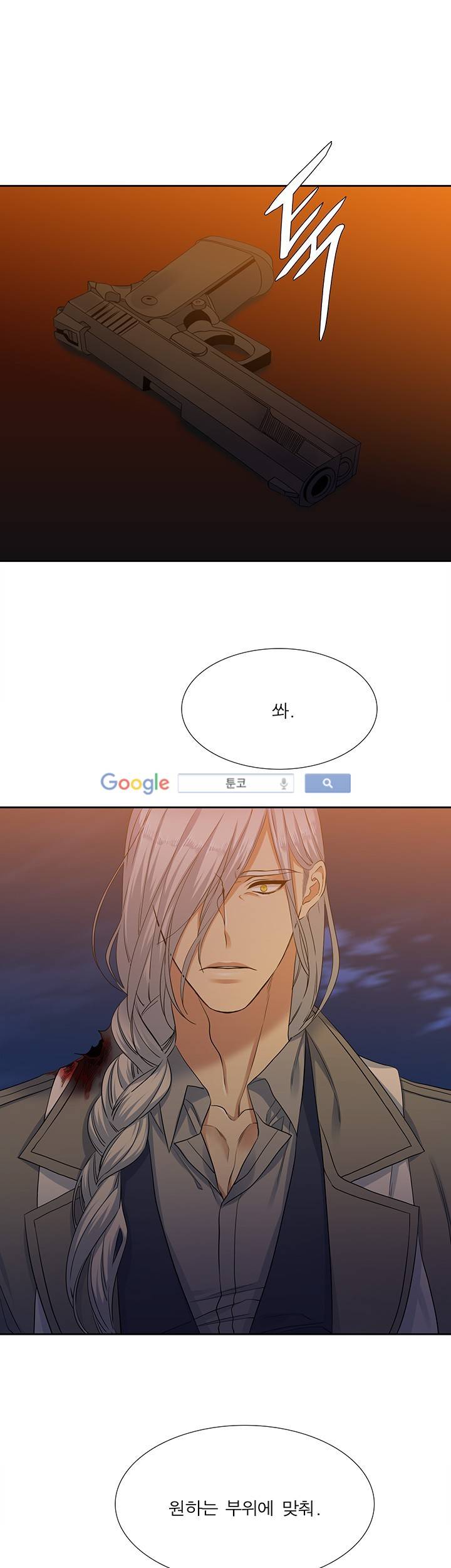 고요새 66화 20