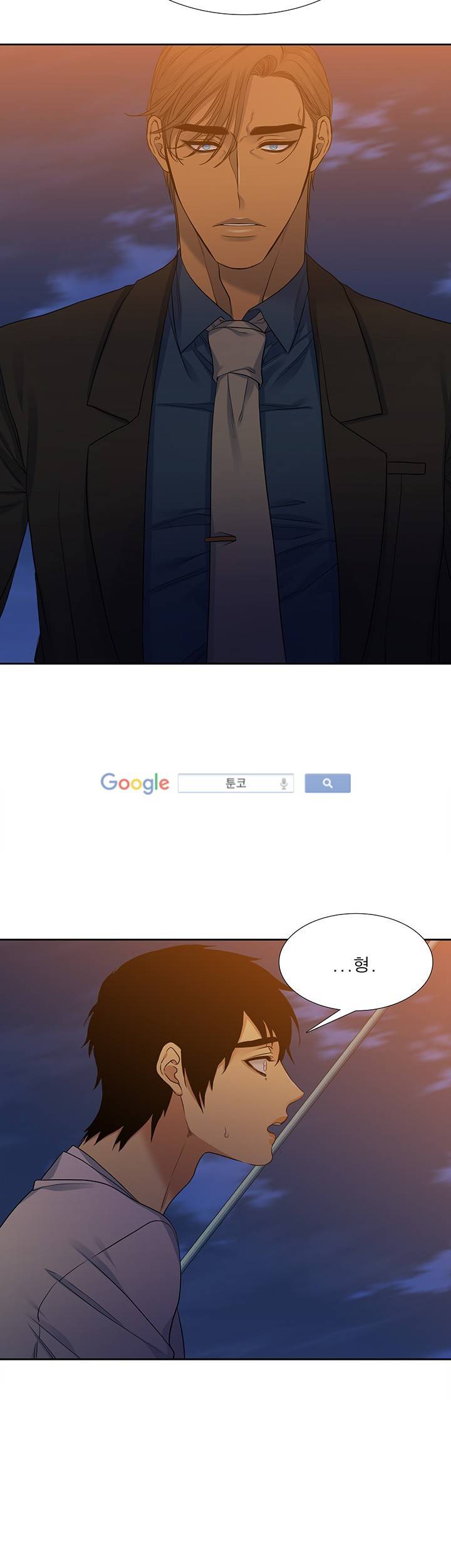 고요새 66화 21