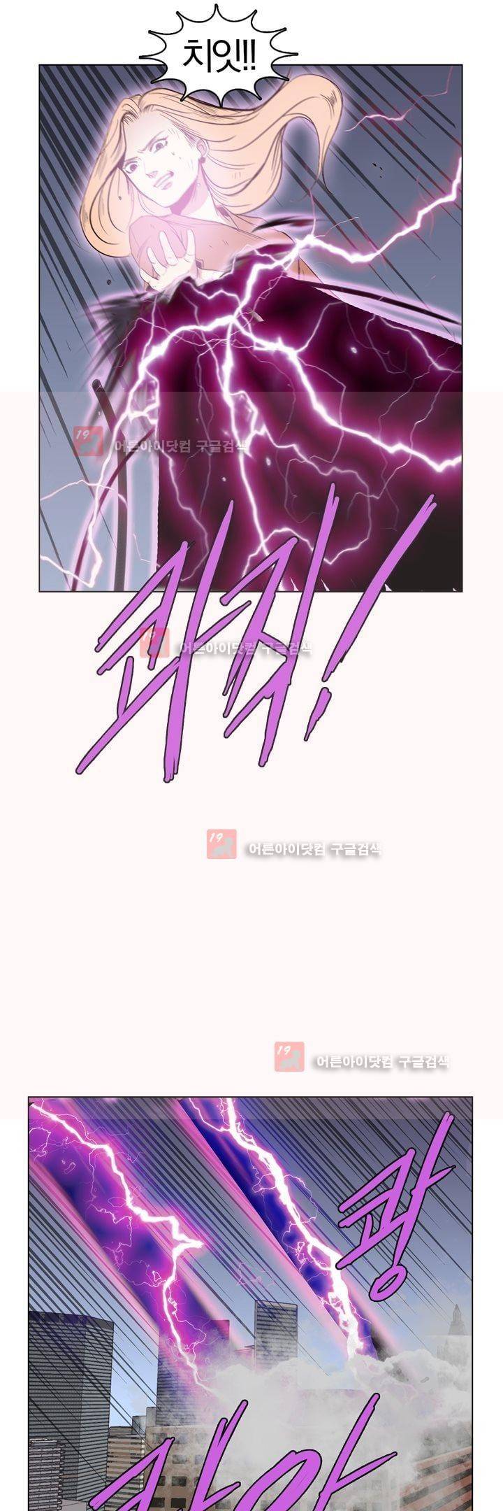 신에게 치즈가 필요할 때 57화 - 완결 4