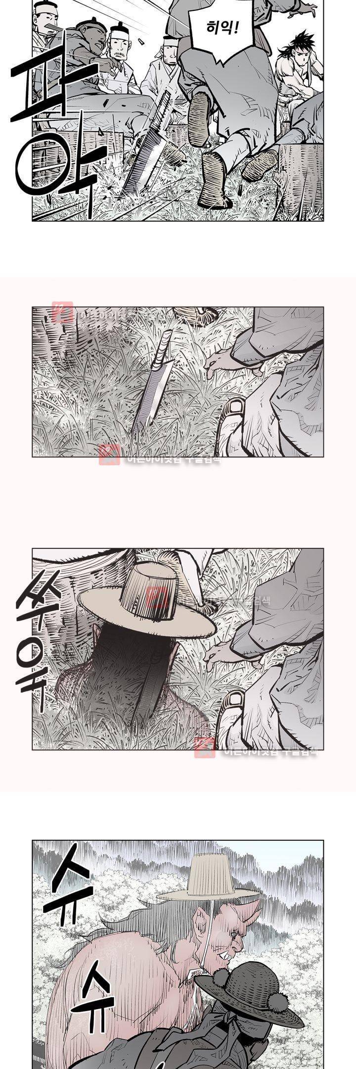 우투리 49화 15
