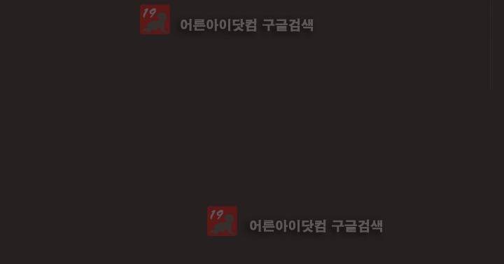 이슈리스트 1화 4