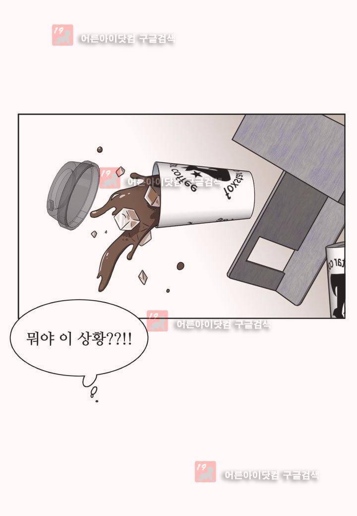 인 유어 드림 5화 5