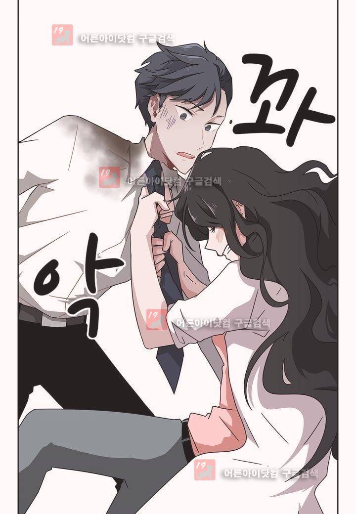 인 유어 드림 5화 12
