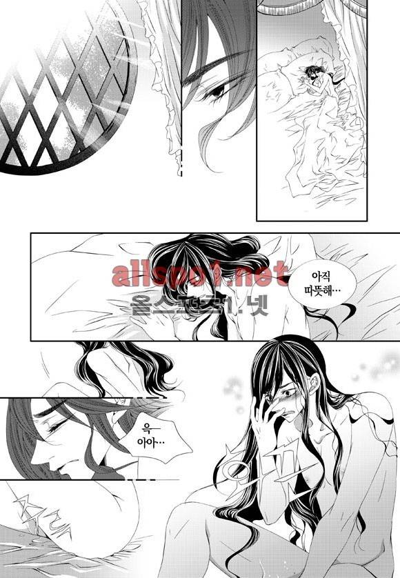 적의 심장, 그를 가지다  20화 4