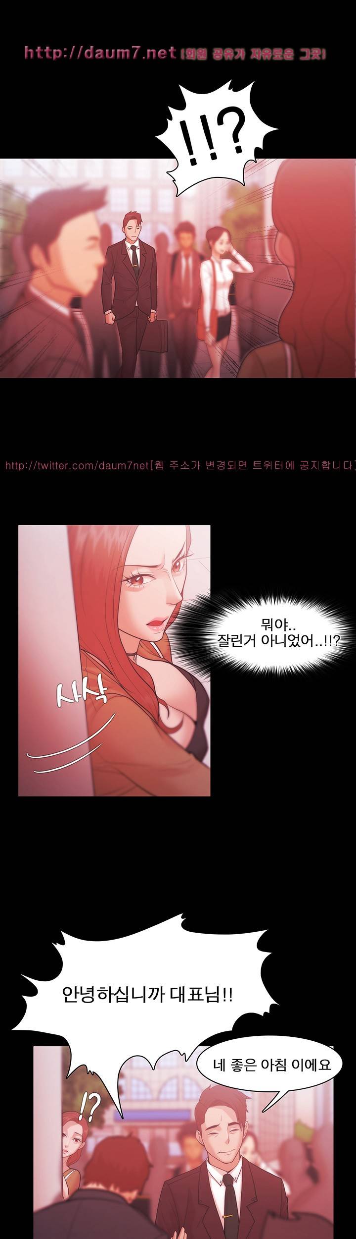 루저 30화 1