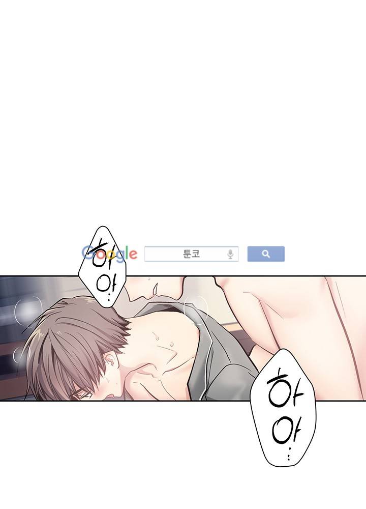 욕망의 일주일 ~오메가버스 단편선~16화 5