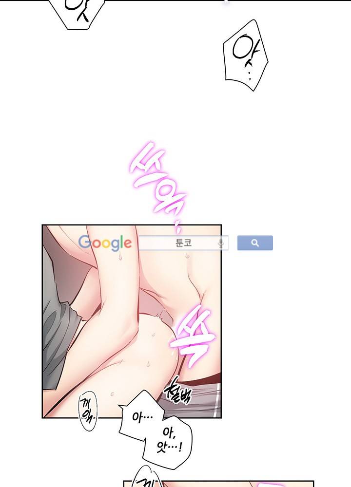 욕망의 일주일 ~오메가버스 단편선~16화 7