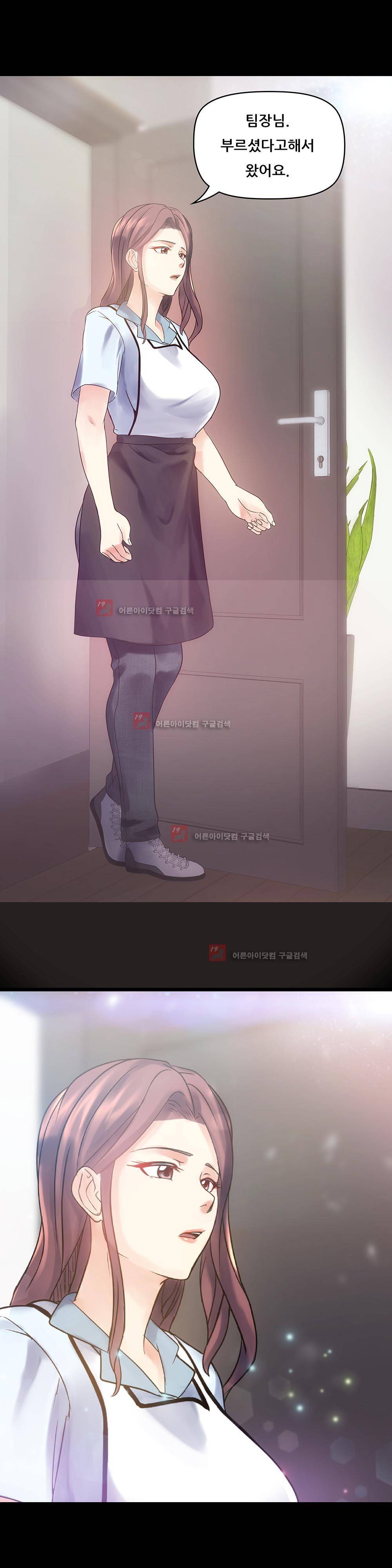 욕구관리인 프롤로그 2
