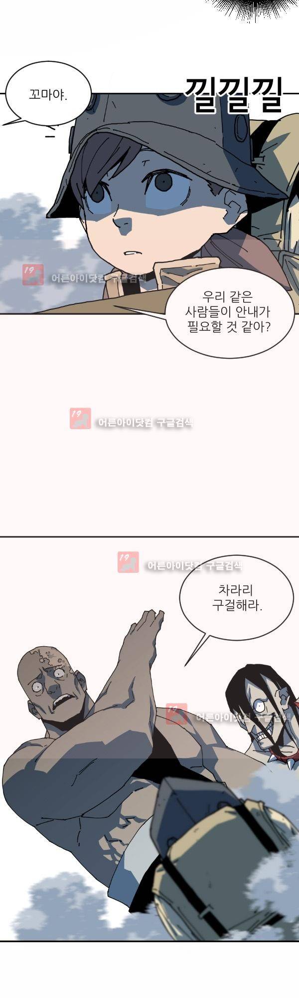 티안 7화 7