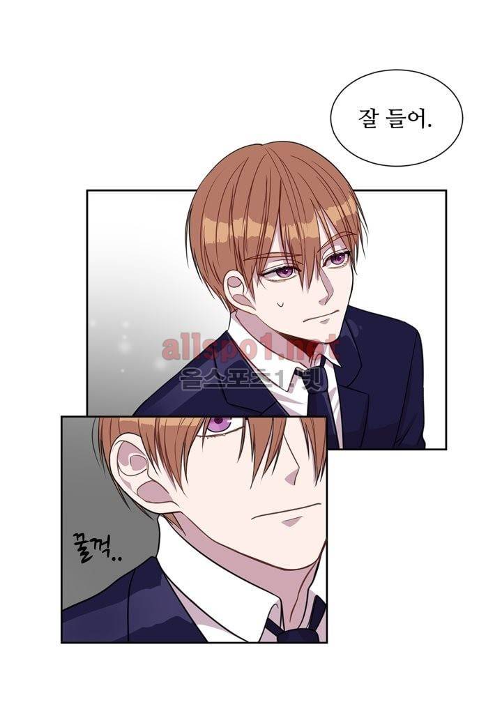 악마와 나 사이에는 7화 4