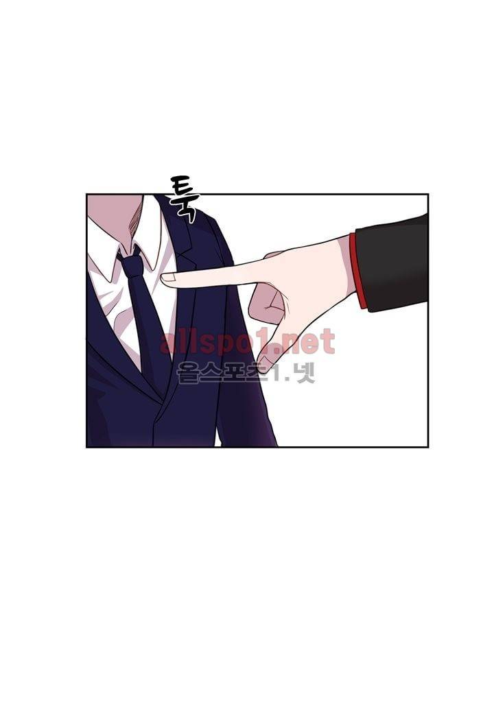 악마와 나 사이에는 7화 6
