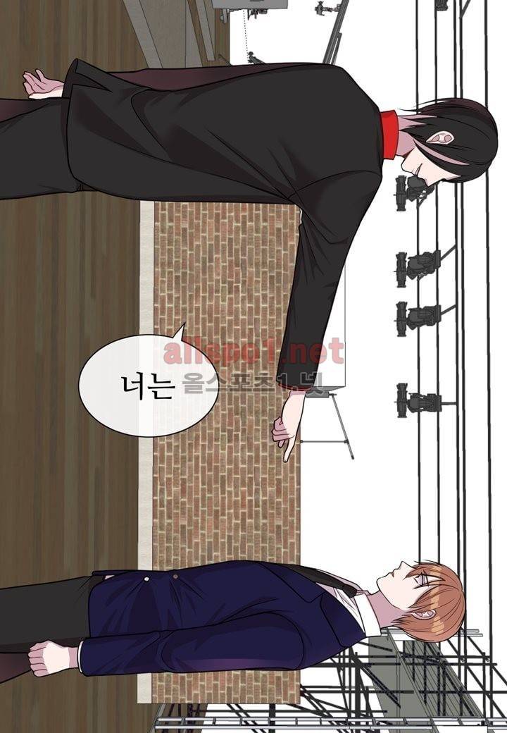 악마와 나 사이에는 7화 7