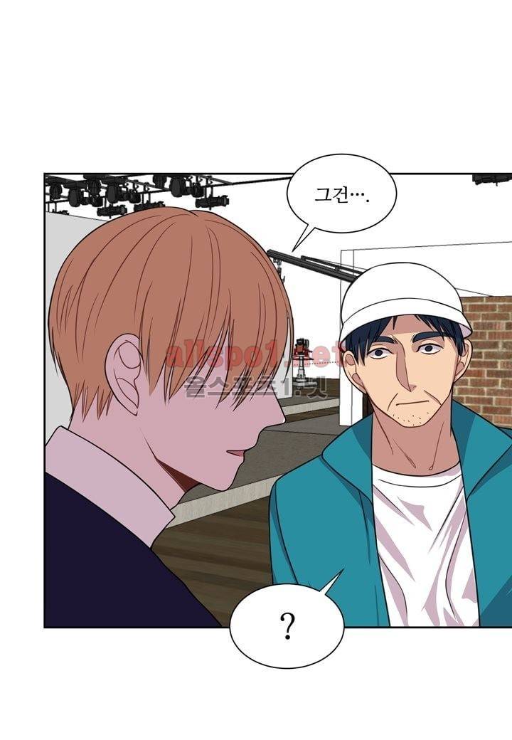 악마와 나 사이에는 7화 24