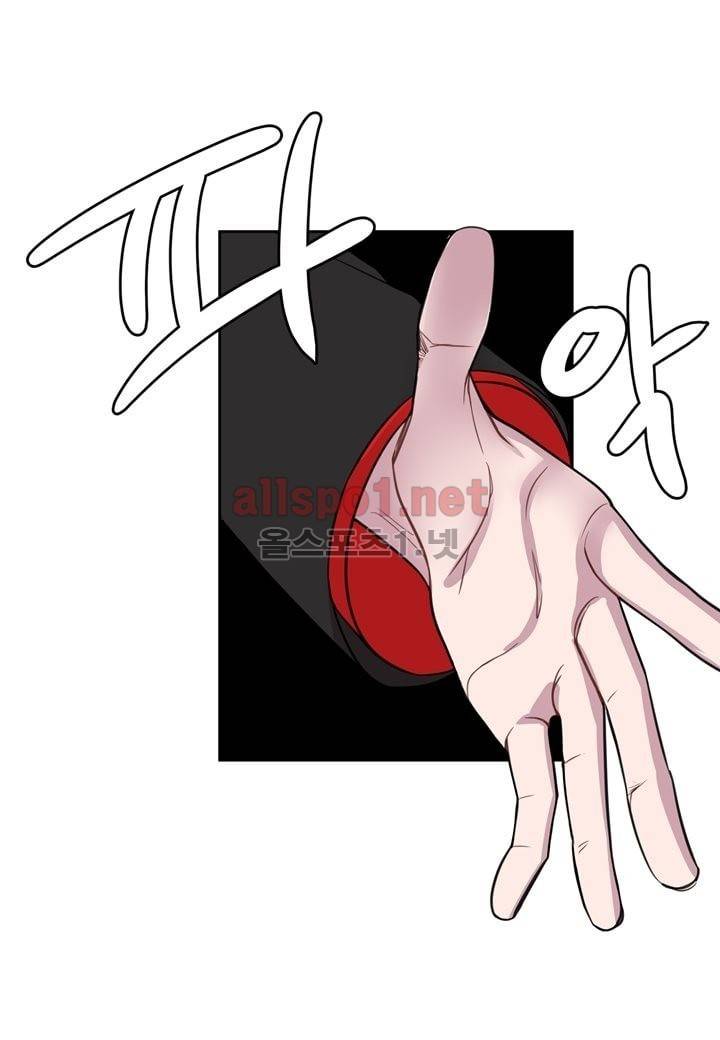 악마와 나 사이에는 7화 27