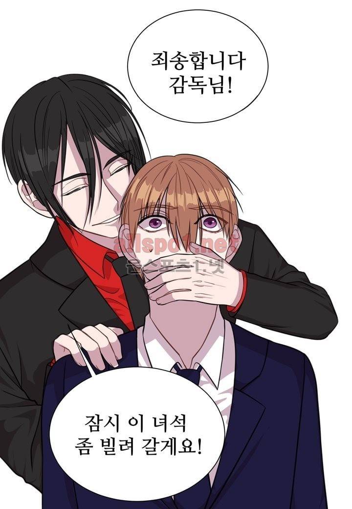 악마와 나 사이에는 7화 28