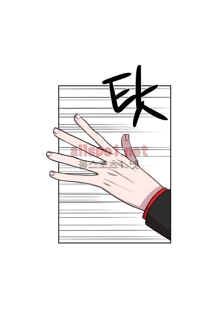 악마와 나 사이에는 7화 31