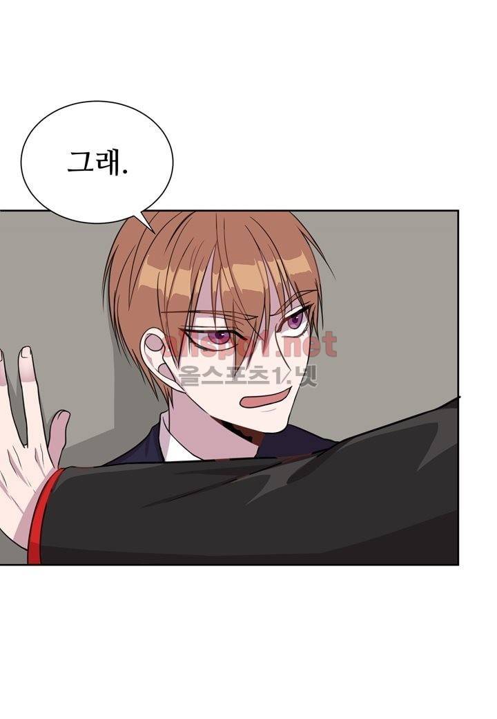 악마와 나 사이에는 7화 38