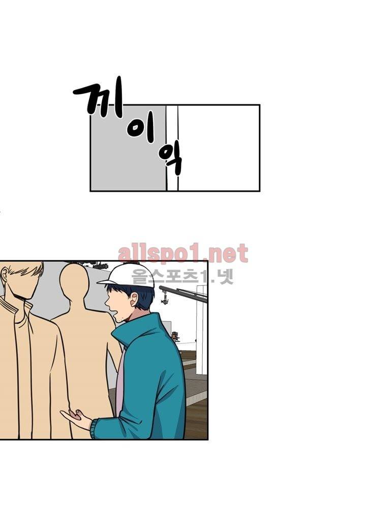 악마와 나 사이에는 7화 55