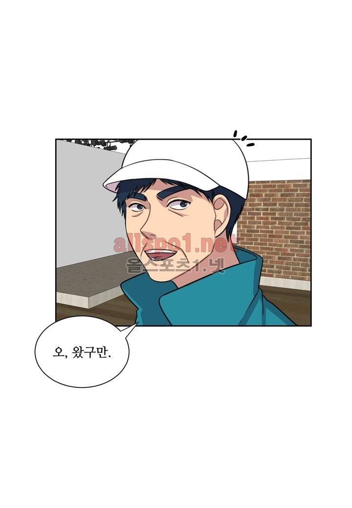 악마와 나 사이에는 7화 56