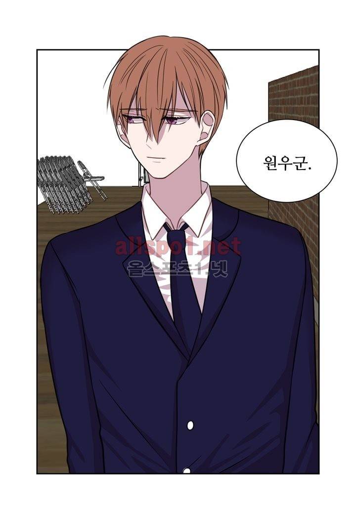악마와 나 사이에는 7화 57