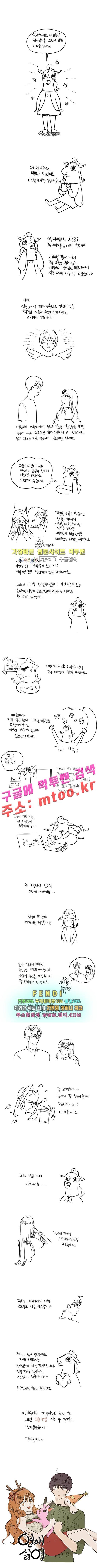 연애싫어 시즌3 후기 1