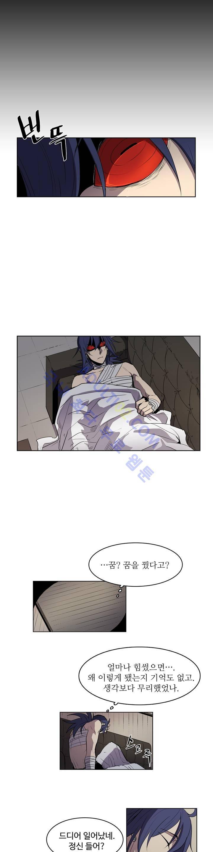 이름 없는 가게 36화 7