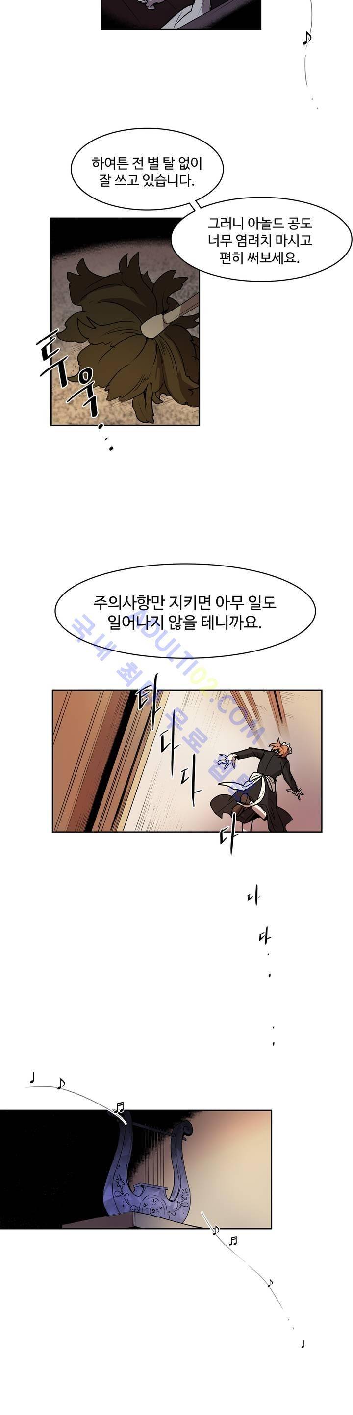 이름 없는 가게 46화 15