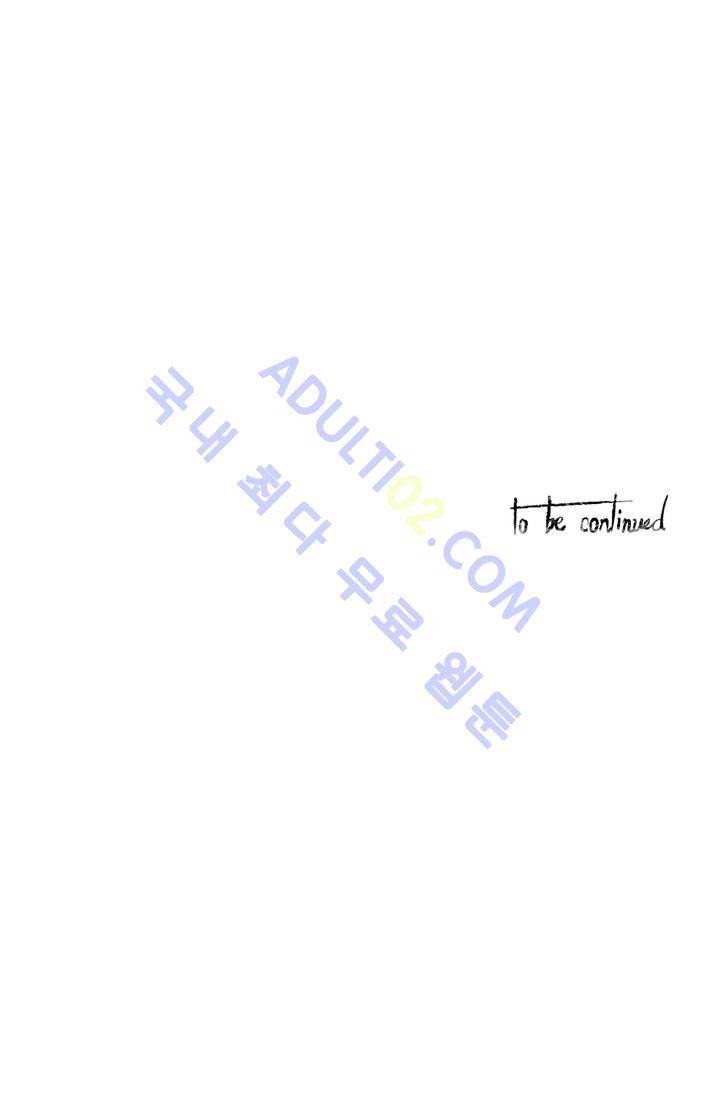 이름 없는 가게 46화 23