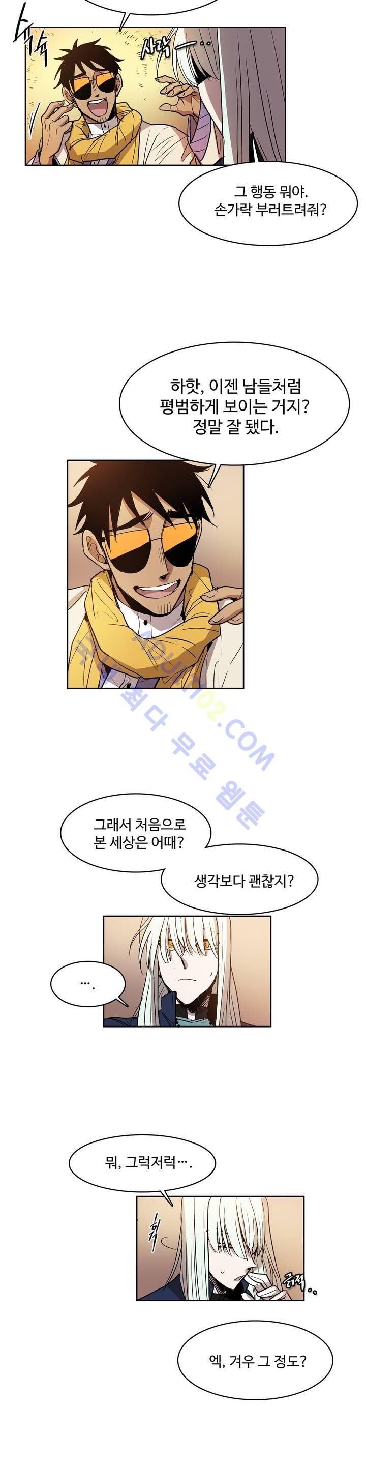 이름 없는 가게 56화 3