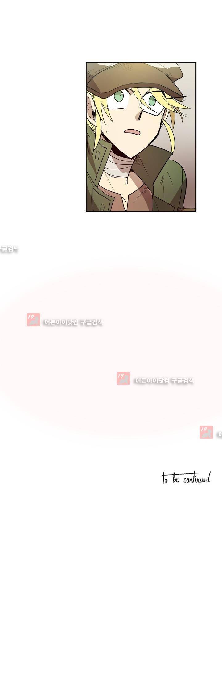 이름 없는 가게 76화 21