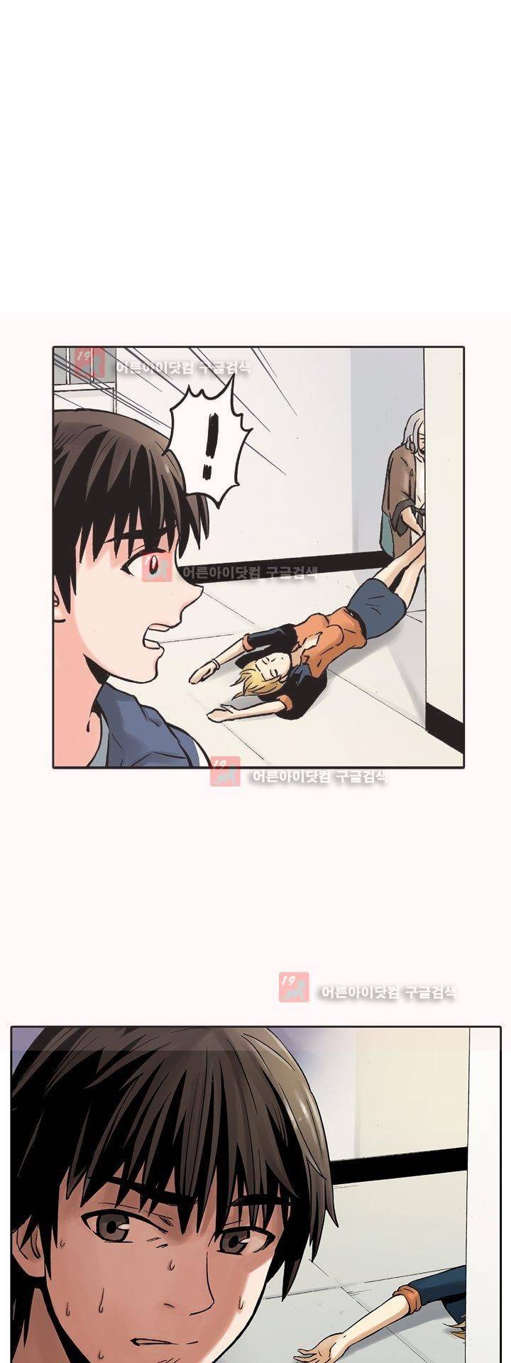 요괴소녀 13화 1