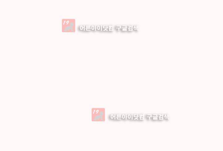 우리집에 놀러와 25화 1