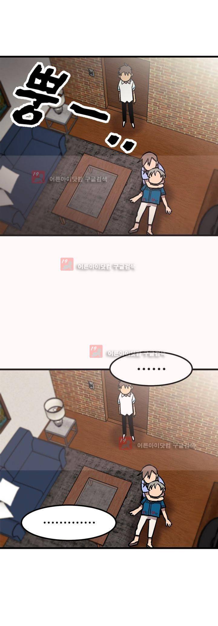 우리집에 놀러와 25화 5