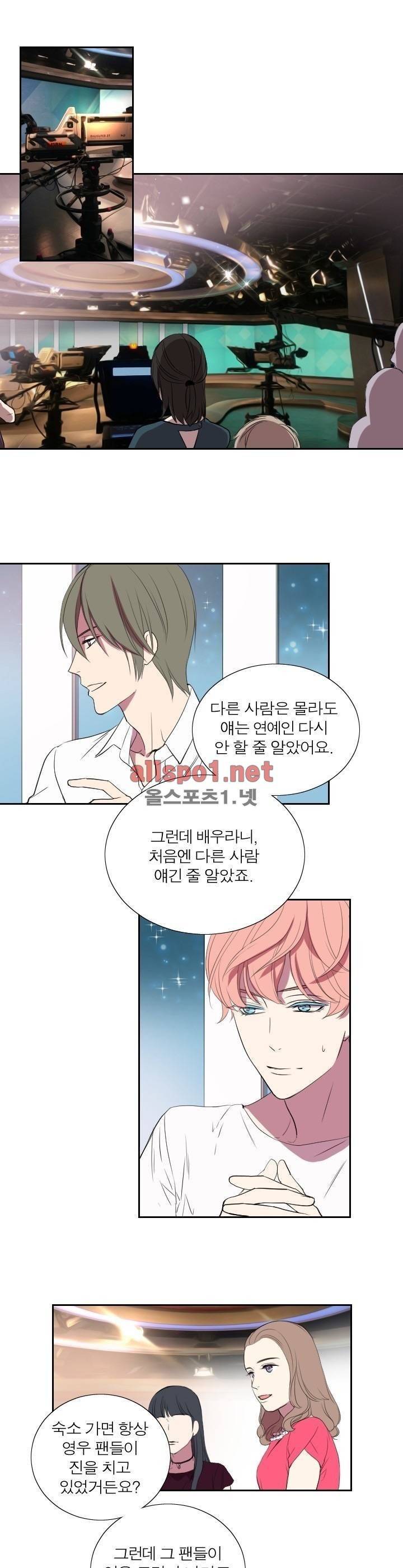 리얼러브독 21화 (시즌2) 1