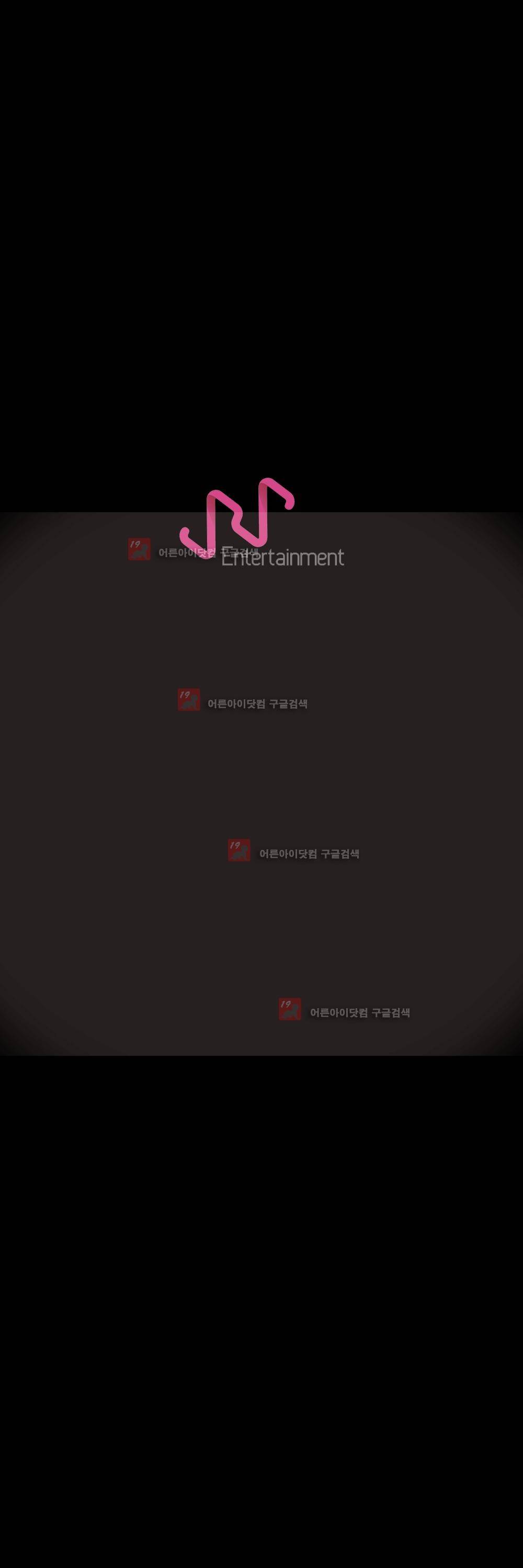 먹는 남자 5화 21