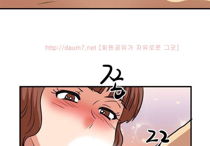 치남치녀 18화 3