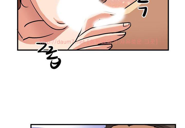 치남치녀 18화 4