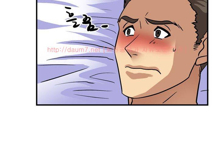 치남치녀 18화 5