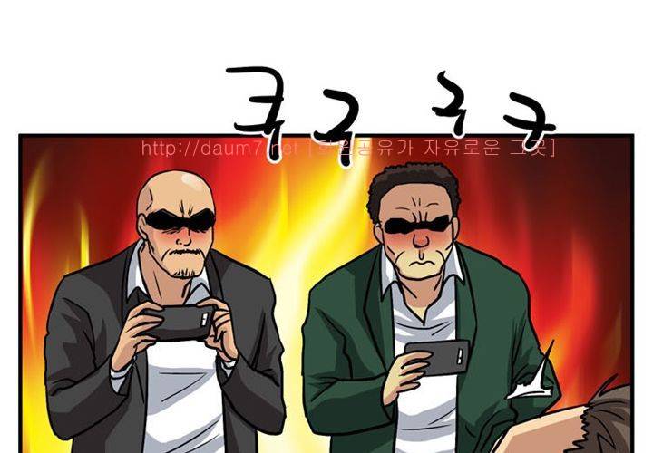 치남치녀 18화 6