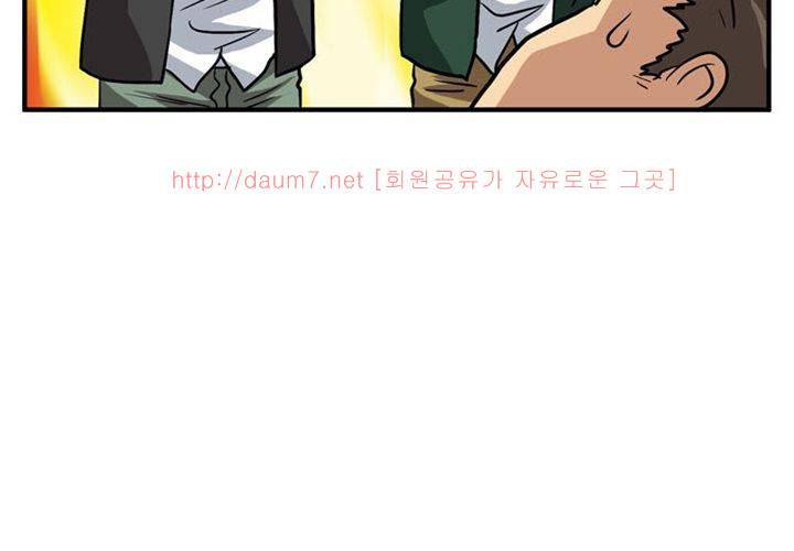 치남치녀 18화 7