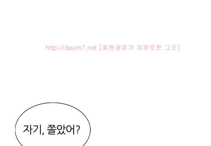치남치녀 18화 10