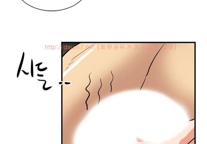 치남치녀 18화 11