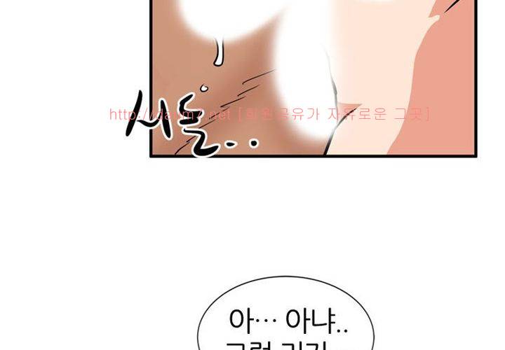 치남치녀 18화 12