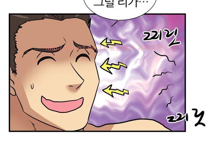 치남치녀 18화 13