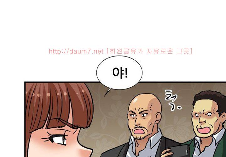 치남치녀 18화 14