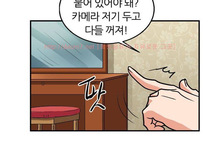 치남치녀 18화 16