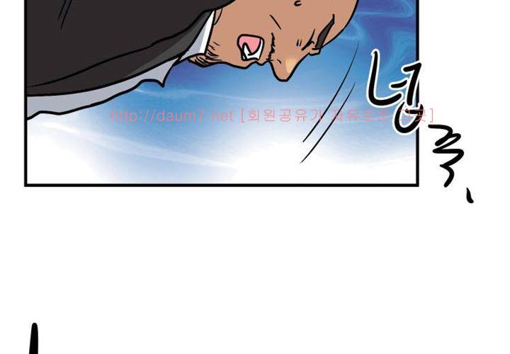 치남치녀 18화 18