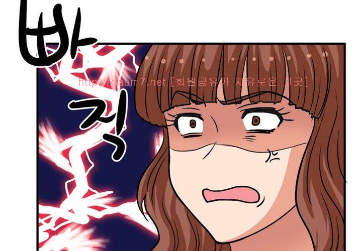 치남치녀 18화 19